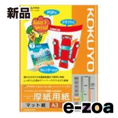 Item thumbnail for item 6c018192-c2d2-4e40-9a6a-d52c5c5efb9f