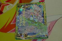 Item thumbnail for item 3625ddfa-41cf-4a23-8edd-2822113a0f60