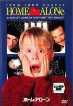 新品未使用 トーキングケビン フィギュア ホームアローン 映画 USA ムービー 90's☆1991年☆HOME ALONe☆ホームアローン☆Kevin☆ケビン