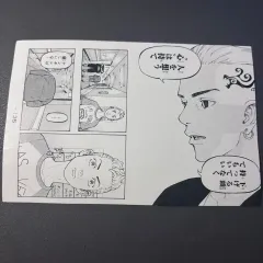 東京リベンジャーズ 原画展 特典 ドラケン 花垣 武道