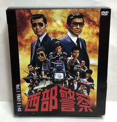 H6E854☆西部警察 40th Anniversary Vol.5 10枚組 - メルカリ
