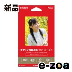 Item thumbnail for item eca546d0-2752-4cb0-9a8e-073fda9c9acf