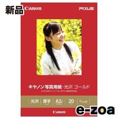 Item thumbnail for item ce5b76cb-d51a-4a10-915e-65c7fa8c5ba5