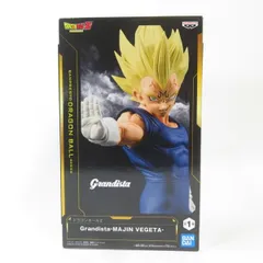 中古 未開封品 Grandista ドラゴンボールZ 魔人ベジータ  BANDAI NAMCO/バンダイナムコ フィギュア pr02180