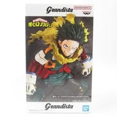 2026年最新】僕のヒーローアカデミア grandista midoriya izuku 緑谷出