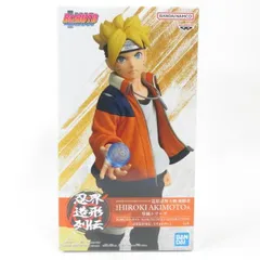 中古 未開封品 忍界造形列伝 BORUTO-ボルト- NARUTO NEXT GENERATIONS うずまきボルト  BANDAI NAMCO/バンダイナムコ フィギュア pr02190