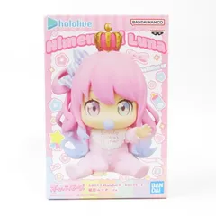 中古 未開封品 ホロベイビーズ ホロライブ #hololive IF 姫森ルーナ  BANDAI NAMCO/バンダイナムコ フィギュア pr02198
