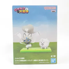 中古 未開封品 にゃんこ軍団出陣フィギュア にゃんこ大戦争 超極ネコ祭 踊り子イズ  BANDAI NAMCO/バンダイナムコ フィギュア pr02201