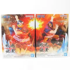 中古 未開封品 戦光絶景 ワンピース ブロギー BROGY/ドリー DORRY 2体セット  BANDAI NAMCO/バンダイナムコ フィギュア pr02202
