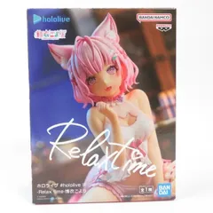 中古 未開封品 Relax time ホロライブ #hololive IF 博衣こより  BANDAI NAMCO/バンダイナムコ フィギュア pr02203