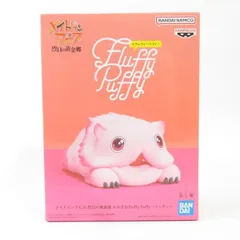 2026年最新】おおきなFluffy Puffy ミーティの人気アイテム - メルカリ
