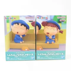 中古 未開封品 しんちゃんとなかよしメモリーズ～幼稚園にいくゾ～ネネちゃんと クレヨンしんちゃん しんちゃん/ネネちゃん 2体セット  pr02211