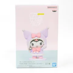 中古 未開封品 Fluffy Puffy サンリオキャラクターズ クロミ  BANDAI NAMCO/バンダイナムコ フィギュア pr02213
