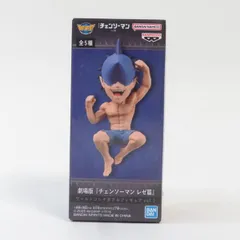 中古 未開封品 ワールドコレクタブルフィギュア vol.2 劇場版『チェンソーマン レゼ篇』 ビーム  BANDAI NAMCO/バンダイナムコ フィギュア pr02216