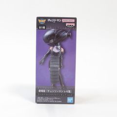 중고 미개봉품 월드 컬렉터블 피규어 vol.2 극장판 [첸소만 레제편] 폭탄 BANDAI NAMCO/반다이 남코 피규어 pr02218