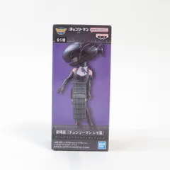 中古 未開封品 ワールドコレクタブルフィギュア vol.2 劇場版『チェンソーマン レゼ篇』 ボム  BANDAI NAMCO/バンダイナムコ フィギュア pr02218