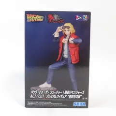 中古 未開封品 ACT/CUT プレミアムフィギュア バック・トゥ・ザ・フューチャー｜東京リベンジャーズ 佐野万次郎 マイキー  SEGA/セガ pr02220