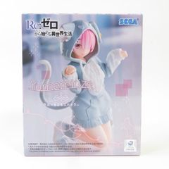중고 미개봉품 Yumemirize Re:제로부터 시작하는 이세계 생활 램 모후모후 팩 SEGA/세가 피규어 pr02235