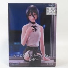 중고 미개봉품 ぬどる 스토퍼 피규어 극장판 [첸소만 레제편] 레제 FuRyu / 플류 피규어 pr02251