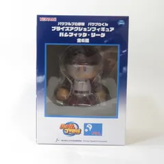 中古 未開封品 パワプロくん プライズアクションフィギュア パシフィック・リーグ パワフルプロ野球 東北楽天ゴールデンイーグルス  pr02263