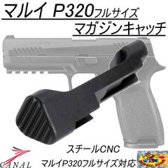 トイガンセット MP5 A5 SOPMOD M4 M4A1 トイガンセット MP5 A5 SOPMOD M4 M4A1 - メルカリ