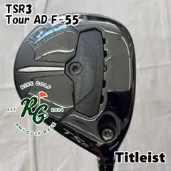 タイトリスト　TSR3 フェアウェイウッド　#3 15° Titleist TS3 フェアウェイウッド Titleist 【期間限定】 タイトリスト