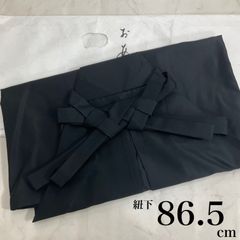 Item thumbnail for item ba6b4514-d742-41e5-8020-1eca4536a967