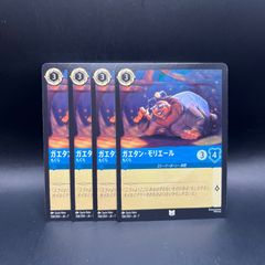 MTG 日本語版 アナグマモグラの仔 ショーケース Foil - メルカリ