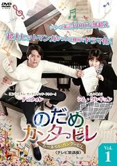アンサングシンデレラ　DVD 全巻セット　レンタル落ち 中古】 アンサング・シンデレラ 病院薬剤師の処方箋(6巻セット