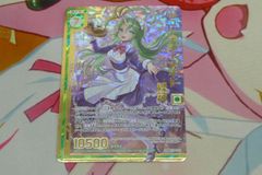 Item thumbnail for item ddfa9e8e-55c1-4865-ac6d-0edc8671af37