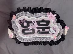 ヨンフン ネームボード YOUNGHOON NAME BOARD