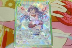 Item thumbnail for item 821f0d39-b014-454e-8223-c785463f32e8