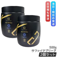 Kyogoku リッチクリスタル＋ サファイアブリーチ 500g 2個セット ウルトラブリーチ ホワイトブリーチ ハイブリーチ ケアブリーチ KG 京極のサムネイル
