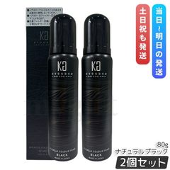 KYOGOKU ミラクルカラーフォーム ブラック 80g 2本セット | Mercari