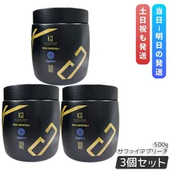 Kyogoku リッチクリスタル＋ サファイアブリーチ 500g 3個セット ウルトラブリーチ ホワイトブリーチ ハイブリーチ ケアブリーチ KG 京極のサムネイル