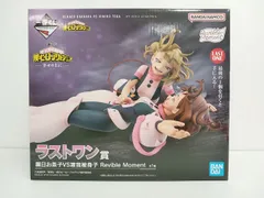 一番くじ BANDAI 僕のヒーローアカデミア ヒロアカ -幸せの上に- ラストワン賞 麗日お茶子VS渡我被身子 Revible Moment フィギュア 開封済 中古 [MB-6375]