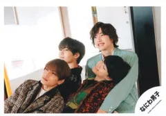 なにわ男子 Special Kiss 混合 公式写真 *1枚