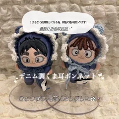 2026年最新】ほわぬい 服の人気アイテム - メルカリ