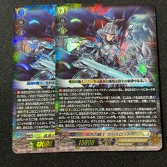 光闇の契約神 オメテオトル BOX購入特典版 シークレット 希少 バトルスピリッツ 光闇の契約神オメテオトル シークレット 1枚 - メルカリ