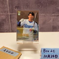 2022 BBM 1st Version 森木大智 055/100 金箔サイン 阪神タイガース RC