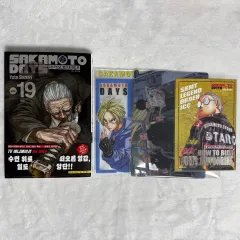 坂本 あんさんぶるスターズ！！(あんスタ) 19 巻 トリプル 特典版 + アリーディン ホログラム コーティング トレカ