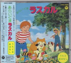 Item thumbnail for item e7ef0b0f-538c-482c-8827-517be5aefa15