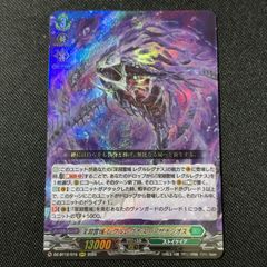 バローネ XV以下 3コン RESONATING STARS バトスピ - メルカリ