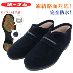 極美品 完売品 SPINGLE SPM-181 金襴 桜柄スニーカー - メルカリ