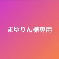 【１月〜】まゆりん様専用　名月3kg