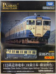 Item thumbnail for item 504623b6-44f7-44c7-899c-05fea011ce21