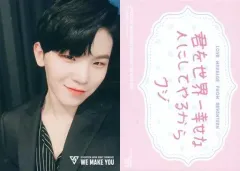 【中古】コレクションカード(男性) 033：SEVENTEEN/WOOZI(ウジ)/SEVENTEEN Japan official fanclub “CARAT”会員限定「SEVENTEEN JAPAN DEBUT SHOWCASE‘WE MAKE YOU’
