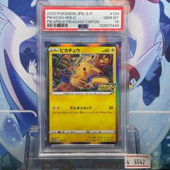 PSA9 わるいサンダース 旧裏 ロケット団 135 1997 - メルカリ