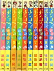漫画コミック【タンブリング1-7巻・全巻完結セット】鎌田洋次