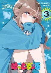 中古】ヴァイスシュヴァルツ Ffp/W120-047SP[SP]：(ホロ)ぬいぐるみの